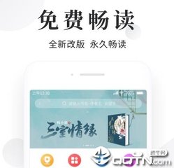 正规买球官网